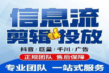 探索信息流广告的未来趋势及行业案例